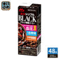 森永乳業 トリプルブラック 200ml 紙パック 48本 (24本入×2 まとめ買い) コーヒー飲料 BLACK 無糖 機能性表示食品