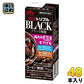 森永乳業 トリプルブラック 200ml 紙パック 48本 (24本入×2 まとめ買い) コーヒー飲料 BLACK 無糖 機能性表示食品