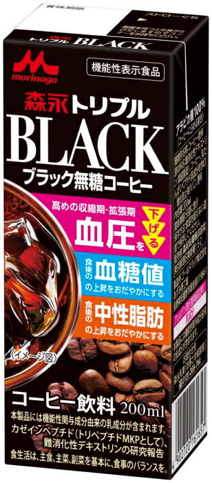 森永乳業 トリプルブラック 200ml 紙パック 48本 (24本入×2 まとめ買い) コーヒー飲料 BLACK 無糖 機能性表示食品