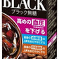 森永乳業 トリプルブラック 200ml 紙パック 24本入 コーヒー飲料 BLACK 無糖 機能性表示食品