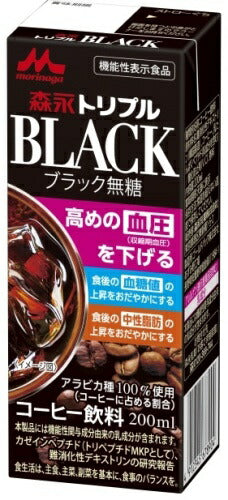 森永乳業 トリプルブラック 200ml 紙パック 24本入 コーヒー飲料 BLACK 無糖 機能性表示食品