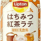 森永乳業 リプトン はちみつ紅茶ラテ 330ml  紙パック 12本入 乳飲料 脂肪ゼロ 脂肪０ 期間限定