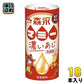 森永乳業 森永マミー 濃いあじ 195ml カート缶 18本入 乳性飲料 マミー 期間限定 乳酸菌入り 濃い味