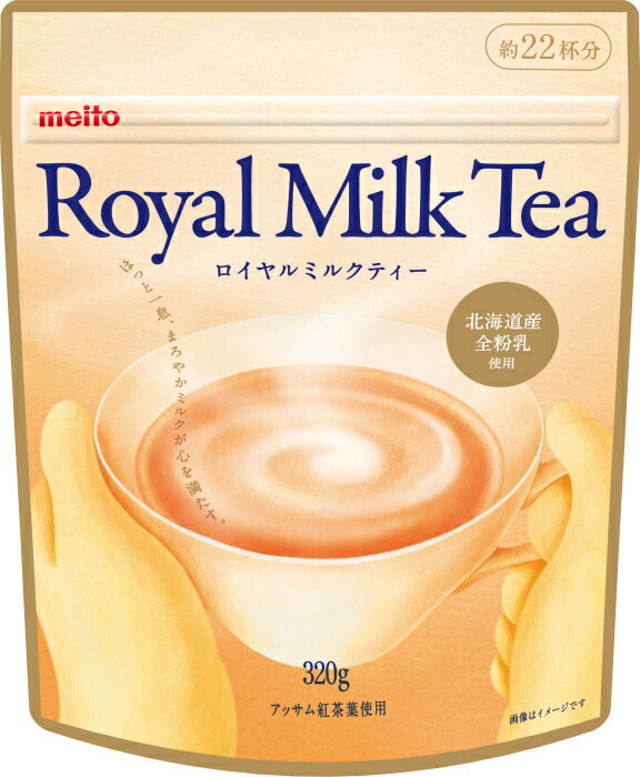 名糖産業 ロイヤルミルクティー 320g 28袋入 (7袋×4 まとめ買い) 紅茶飲料 インスタント 粉末