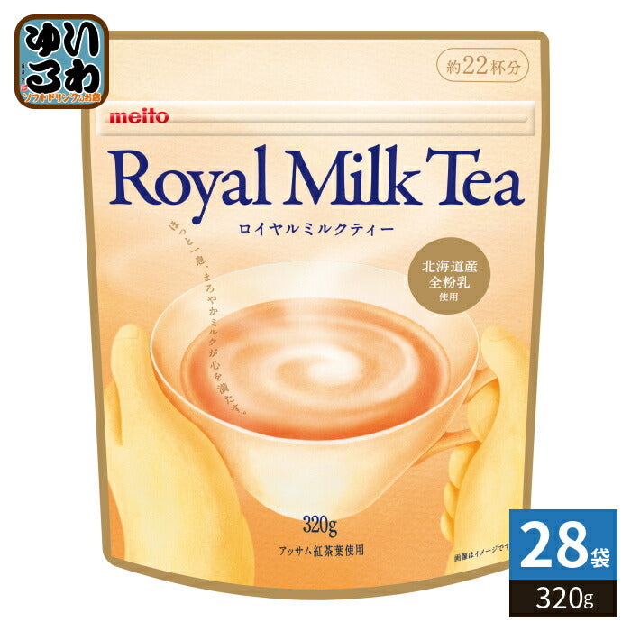 名糖産業 ロイヤルミルクティー 320g 28袋入 (7袋×4 まとめ買い) 紅茶飲料 インスタント 粉末