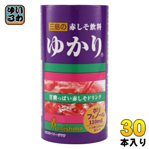 三島食品 赤しそ飲料 ゆかり 125ml 紙パック 30本入 しそ飲料 ポリフェノール