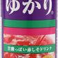 三島食品 赤しそ飲料 ゆかり 125ml 紙パック 30本入 しそ飲料 ポリフェノール