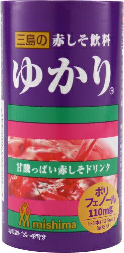 三島食品 赤しそ飲料 ゆかり 125ml 紙パック 30本入 しそ飲料 ポリフェノール