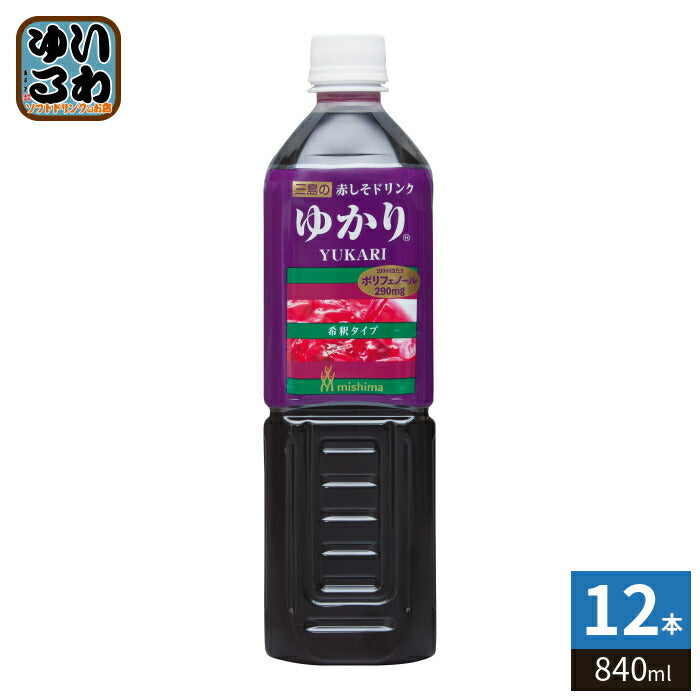 三島食品 赤しそドリンク ゆかり 希釈用 840m ペットボトル 12本 (6本入×2 まとめ買い) しそジュース 赤しそ飲料 ポリフェノール