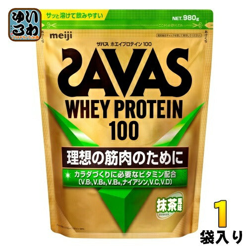 明治 ザバス ホエイプロテイン100 抹茶 980g 1袋