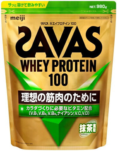 明治 ザバス ホエイプロテイン100 抹茶 980g 3袋 (1袋×3 まとめ買い)