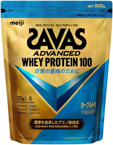 明治 ザバス アドバンストホエイプロテイン100 ヨーグルト風味 900g 2袋 (1袋×2 まとめ買い) プロテイン SAVAS タンパク質