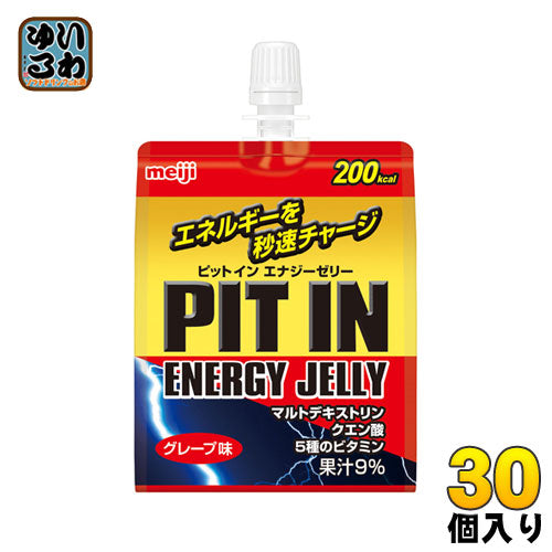 明治 ピットイン エナジーゼリー 180g パウチ 30個入 〔ゼリー飲料〕