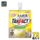 明治 タンパクト TANPACT ヨーグルトテイストゼリー フルーツミックス風味 180g パウチ 72個 (36個入×2 まとめ買い)