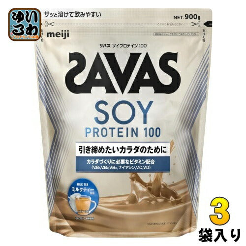 明治 ザバス ソイプロテイン100 ミルクティー風味 900g 3袋 (1袋×3 まとめ買い) プロテイン ビタミン
