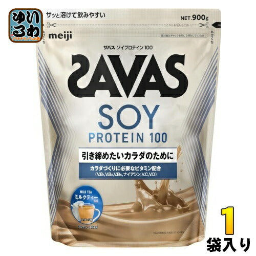 明治 ザバス ソイプロテイン100 ミルクティー風味 900g 1袋入 プロテイン ビタミン