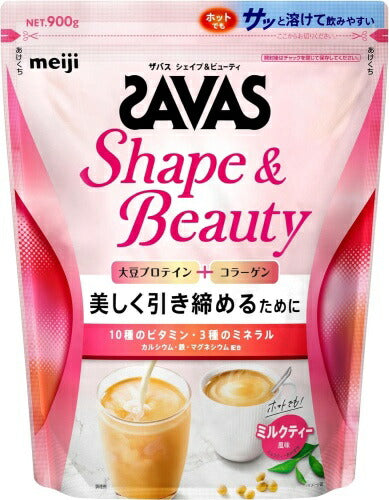 明治 ザバス シェイプ&ビューティ ミルクティー風味 900g 2袋 (1袋入×2 まとめ買い) プロテイン コラーゲン ビタミン