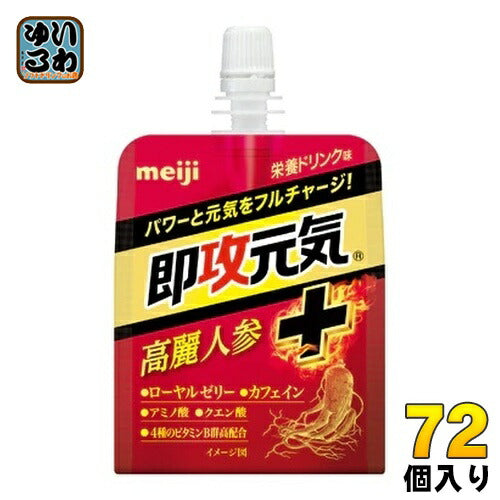 明治 即攻元気ゼリー 高麗人参＋ 栄養ドリンク味 180g パウチ 72個 (36個入×2 まとめ買い) ゼリー飲料 アミノ酸