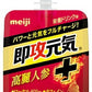明治 即攻元気ゼリー 高麗人参＋ 栄養ドリンク味 180g パウチ 36個入 ゼリー飲料 アミノ酸