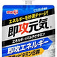 明治 即攻元気ゼリー エネルギー&マルチビタミン マスカット風味 180g パウチ 36個入
