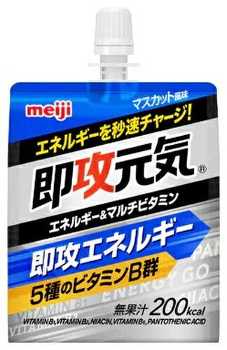 明治 即攻元気ゼリー エネルギー&マルチビタミン マスカット風味 180g パウチ 36個入