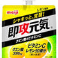 明治 即攻元気ゼリー クエン酸&ビタミンC レモン風味 180g パウチ 36個入