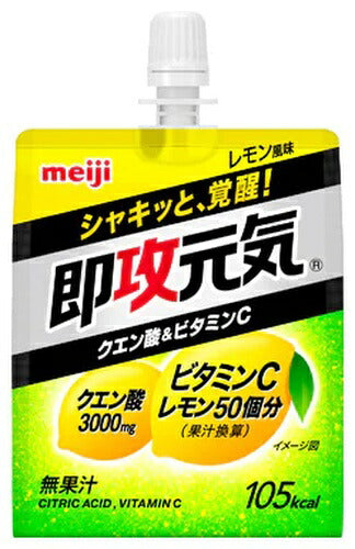 明治 即攻元気ゼリー クエン酸&ビタミンC レモン風味 180g パウチ 36個入