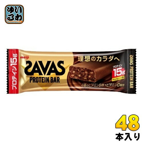明治 ザバス プロテインバー チョコレート味 48本 (12本入×4 まとめ買い) 手軽 小腹 バータイプ