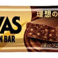 明治 ザバス プロテインバー チョコレート味 24本 (12本入×2 まとめ買い) 手軽 小腹 バータイプ