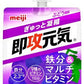 明治 即攻元気ゼリー 鉄分&マルチビタミン ぶどう風味 180g パウチ 72個 (36個入×2 まとめ買い) ゼリー飲料 栄養機能食品