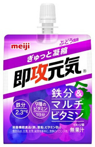 明治 即攻元気ゼリー 鉄分&マルチビタミン ぶどう風味 180g パウチ 72個 (36個入×2 まとめ買い) ゼリー飲料 栄養機能食品