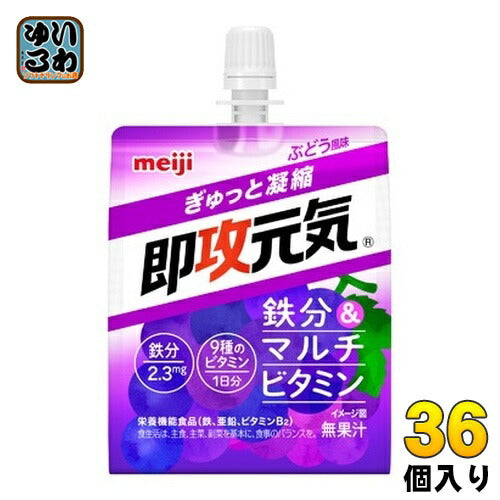 明治 即攻元気ゼリー 鉄分&マルチビタミン ぶどう風味 180g パウチ 36個入 ゼリー飲料 栄養機能食品