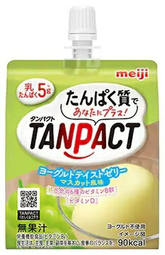 明治 タンパクト TANPACT ヨーグルトテイストゼリー マスカット風味 180g パウチ 72個 (36個入×2 まとめ買い)