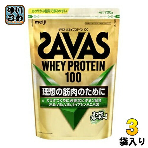 明治 ザバス ホエイプロテイン100 すっきりフルーティー風味 700g 3袋 (1袋入×3 まとめ買い)