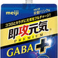 明治 即攻元気ゼリー プレミアム GABAプラス やみつき栄養ドリンク味 180g パウチ 36個入 ゼリー飲料 ギャバ PREMIUM plus