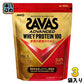 明治 ザバス アドバンストホエイプロテイン100 ココア味 900g 3袋 (1袋×3 まとめ買い) プロテイン SAVAS タンパク質