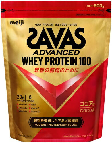 明治 ザバス アドバンストホエイプロテイン100 ココア味 900g 2袋 (1袋×2 まとめ買い) プロテイン SAVAS タンパク質