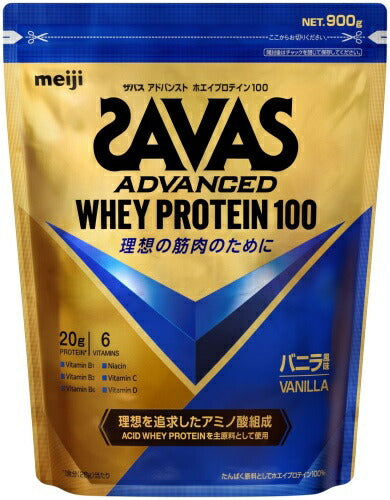 明治 ザバス アドバンスト ホエイプロテイン100 バニラ味 900g 2袋 (1袋×2 まとめ買い) プロテインパウダー 粉末