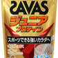 明治 ザバス ジュニアプロテイン ココア 840g 3袋 (1袋×3 まとめ買い) プロテイン 栄養補助食品 子供用