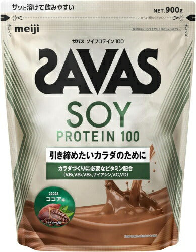明治 ザバス ソイプロテイン100 ココア 900g 2袋 (1袋×2 まとめ買い) プロテイン ビタミン