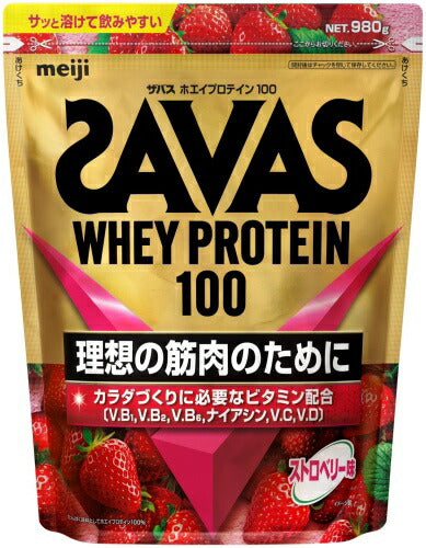 明治 ザバス ホエイプロテイン100 ストロベリー味 980g 1袋 プロテインパウダー 粉末