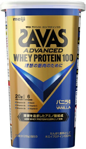 明治 ザバス アドバンスト ホエイプロテイン100 バニラ味 280g カップ 12本 プロテインパウダー 粉末