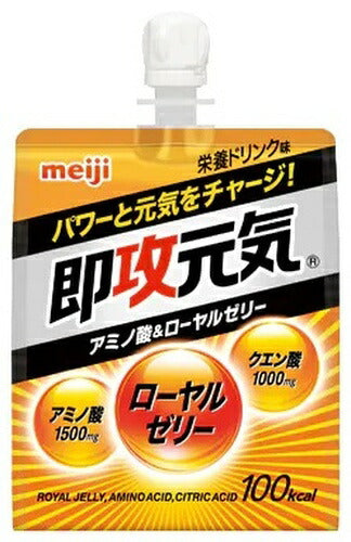 明治 即攻元気ゼリー アミノ酸&ローヤルゼリー 栄養ドリンク味 180g パウチ 36個入 ゼリー飲料 ビタミン