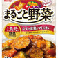 明治 まるごと野菜 なすと完熟トマトのカレー 中辛 180g 30個入 〔カレー〕