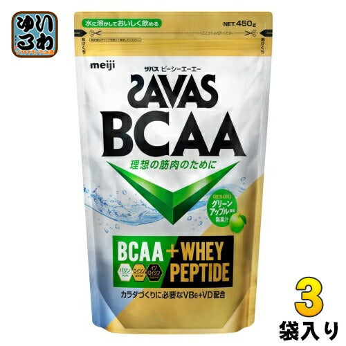 明治 ザバス BCAAパウダー グリーンアップル風味 450g 3袋 (1袋入×3 まとめ買い) プロテイン SAVAS 粉末