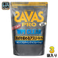 明治 ザバス PRO WPI クリア 840g 3袋 (1袋入×3 まとめ買い) ホエイプロテイン SAVAS タンパク質 粉末