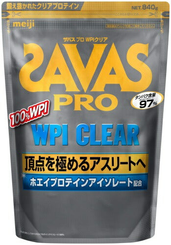 明治 ザバス PRO WPI クリア 840g 1袋入 ホエイプロテイン SAVAS タンパク質 粉末