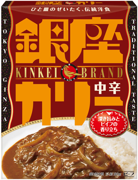 明治 銀座カリー 中辛 180g 30個入 〔明治製菓 銀座カレー レトルト食品〕