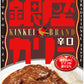 明治 銀座カリー 辛口 180g 30個入 〔明治製菓 銀座カレー レトルト食品〕