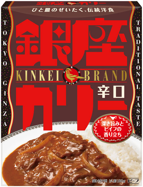 明治 銀座カリー 辛口 180g 30個入 〔明治製菓 銀座カレー レトルト食品〕